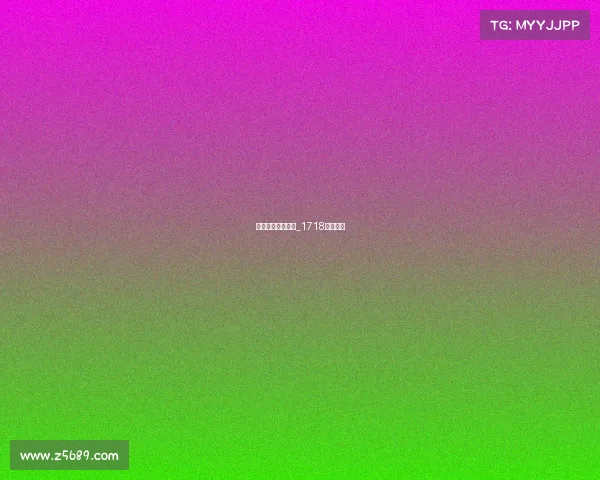 拜仁皇马赛事分析_1718拜仁皇马